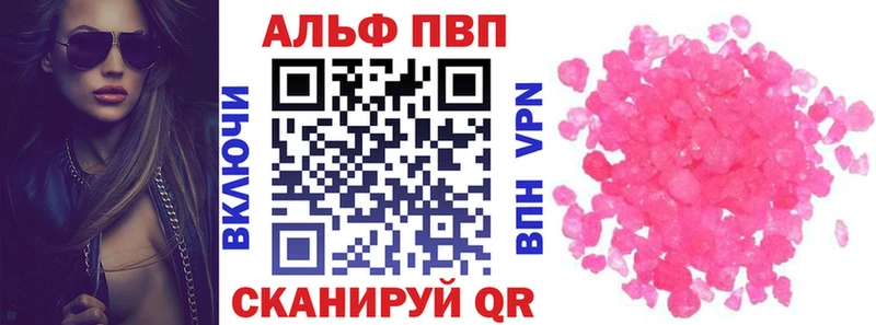 A PVP крисы CK  blacksprut как зайти  Каспийск 