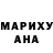 Метадон кристалл MyShaya Williams