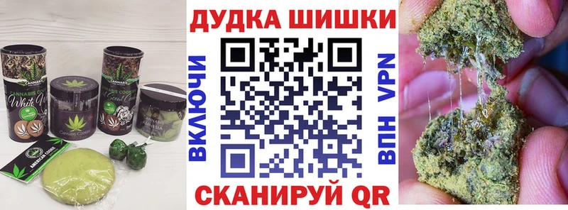 Еда ТГК марихуана Каспийск