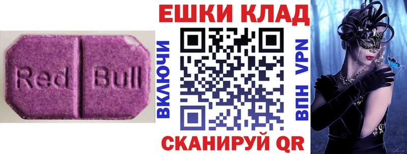 Экстази TESLA  kraken рабочий сайт  Каспийск 