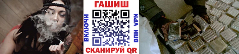 ГАШ убойный  Каспийск 