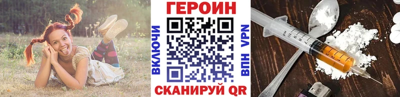 ГЕРОИН афганец  Каспийск 