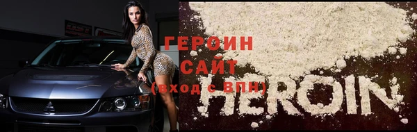 мяу мяу кристалл Верея