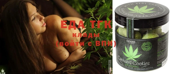 мяу мяу кристалл Верея