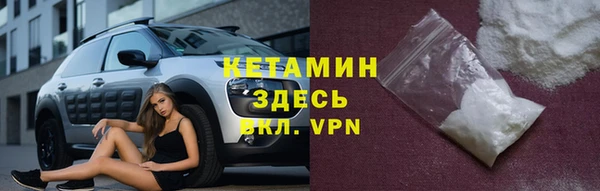 мяу мяу кристалл Верея
