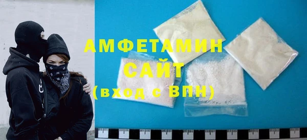 мяу мяу кристалл Верея