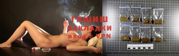 мяу мяу кристалл Верея
