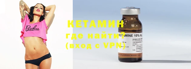 мяу мяу кристалл Верея