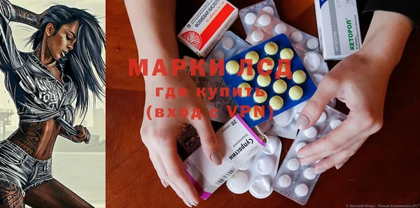 мяу мяу кристалл Верея