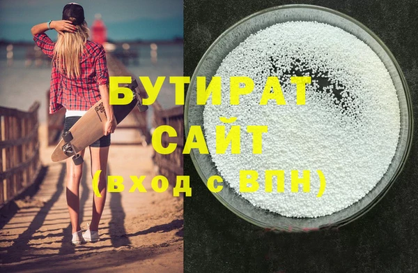 мяу мяу кристалл Верея