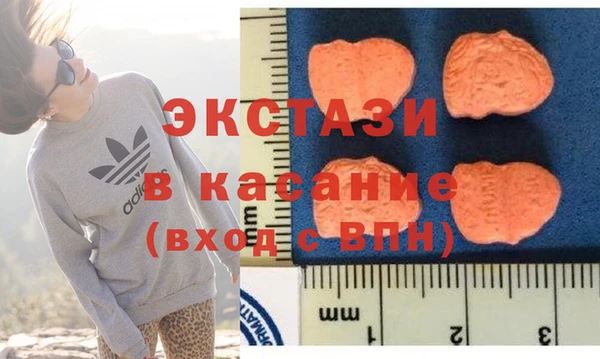 мяу мяу кристалл Верея