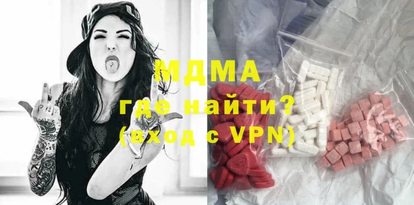 мяу мяу кристалл Верея