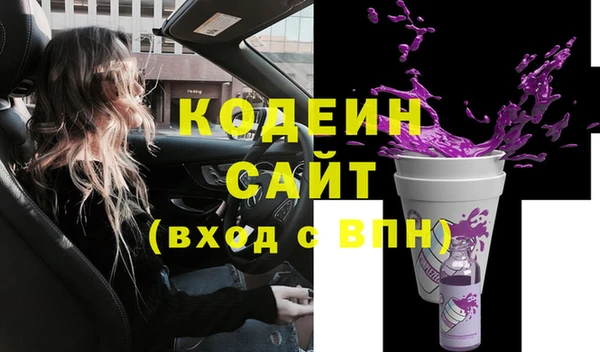 мяу мяу кристалл Верея
