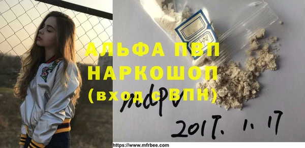 мяу мяу кристалл Верея