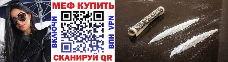 Меф мяу мяу  Каспийск 