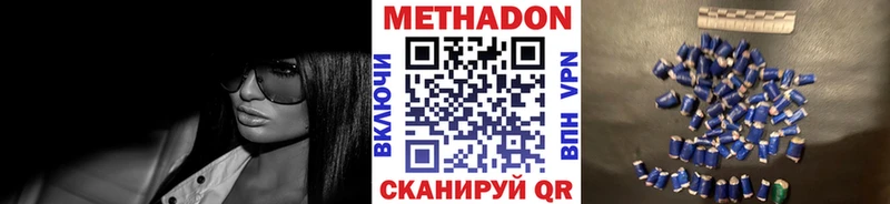 МЕТАДОН methadone  купить наркотик  ОМГ ОМГ сайт  Каспийск 