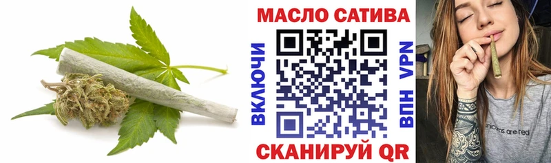 ТГК гашишное масло  Каспийск 