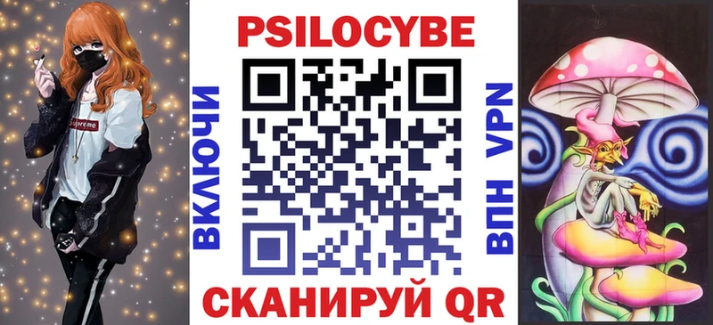 где продают наркотики  Каспийск  Галлюциногенные грибы мицелий 